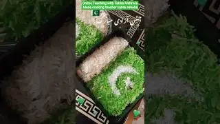 🇵🇰 