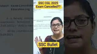 SSC CGL 2025 Exam Cancelled #ssccgl #ssccglexam #examcancelnews #viralvideo#viralshorts #shorts