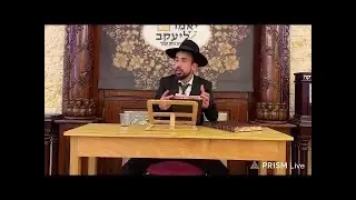 הרב מאור כהן