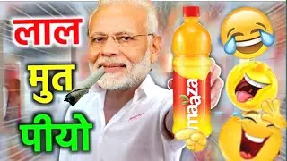 लाल मूत पियो 😂 | Akshay Kumar | Red Harpic | Tv Ads Funny Dubbing Video | Short Hindi Comedy Status