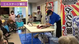 エルステージ豊田　ブリ解体ショー