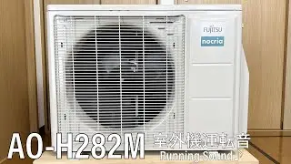FUJITSU GENERAL Mini Split Air Conditioner Outdoor Unit AO-H282M Operating Sound♪【nocria】