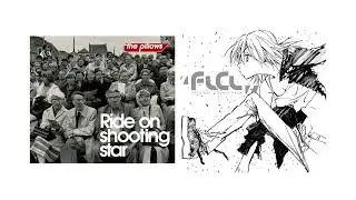 FLCL Ending - Ride on shooting star (Instrumental) || フリクリ ED 『Ride on shooting star (カラオケ）』