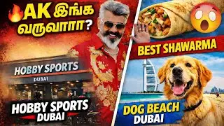AK 🔥 INGHA VARUVAARA?🏍️ HOBBY SPORTS | Dubai-ல Dogs-க்கு Beach 😱| Legendary Laffa Shawarma 😋 