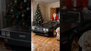 De Lorean под елку #automobile #приколы