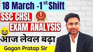 18 March-1st Shift SSC CHSL 2019 ANALYSIS | CHSL Tier-1 Maths Analysis All 25 Questions By Gagan Sir