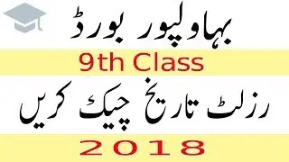 BISE Bahawalpur 9th Class Result 2018
