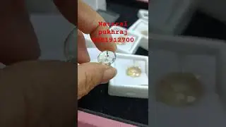 पुखराज रत्न #youtubeshorts #univers #viral #gemstone #trending