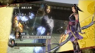 戦国無双2with猛将伝 HD version 稲姫 無双演舞〜大阪の陣〜難易度修羅