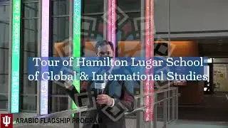 Tour of IU Hamilton Lugar School of Global and International Studies