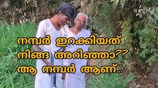 ലോട്ടറി അടിച്ചതല്ല... അതിനെ കൾ ഭാഗ്യം അല്ലേ... 😍🙏