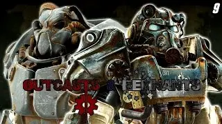 Квестовые моды Fallout 4: Изгои и остатки. Часть 9