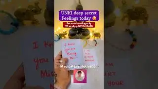 🥰🧿UNKI DEEP FEELINGS TODAY💘TAROT READING #ytshorts #viral #trending