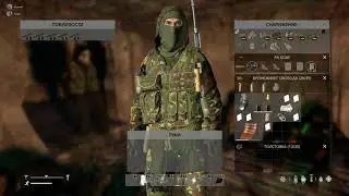 душевная компания