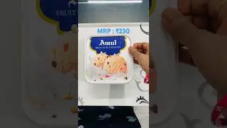 Amul Fruit N Nut Ice Cream 🍨 #amul #fruitandnut