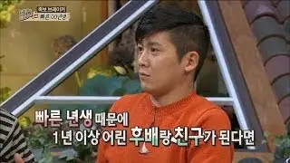 [HOT] 컬투의 베란다쇼 - 일반 년생도 할 말은 있다! 빠른 년생 때문에 일어나는 난감한 상황 20140219