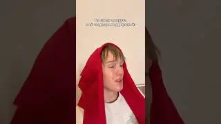 Шедевро поддержка от подруги