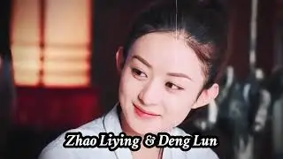 Zhao Liying &  Deng Lun🤣