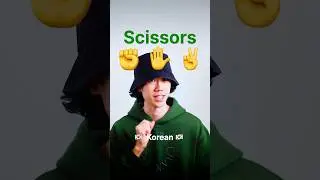 Who wants to play rock, paper, scissors with me?