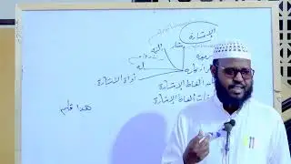 D 15aad Kitaabka Mutammimatul Ajruumiyah || Sh Axmed Safaariini