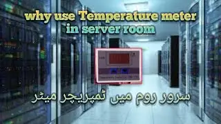 how to use temperature meter in server room