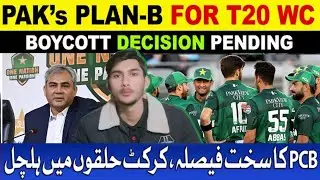 Boycott Decision pending Pakistan plan B about worldcup/PakistanvsIndia match Pakistan black belt