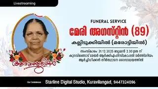 Livestreaming - Funeral service of Mary Augustine (89)