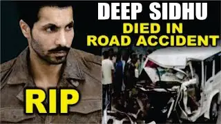 Punjabi actor Deep Sidhu dies in road accident | Deep Sidhu Passes Away | Deep Sidhu accident News