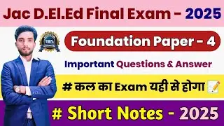 JAC Deled Foundation Paper - 4 Short Notes & Important Questions for 2023 to 2025 / @akhlaurtalks ​