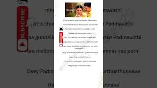 Padmavathi #ytshorts #love #telugusongs #song #viralvideo #tollywood #lyrics #trending #music #hit