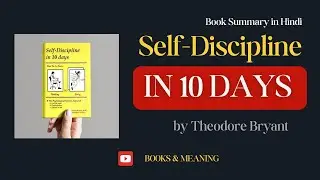 Self-Discipline in 10 Days by Theodore Bryant || Books Summary || Books & Meaning || Self Discipline