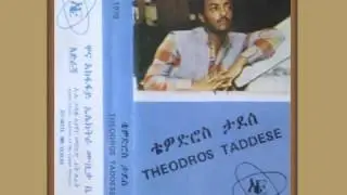 Tewodros Tadesse ቴዎድሮስ ታደሰ - ተጠየቂልኝ