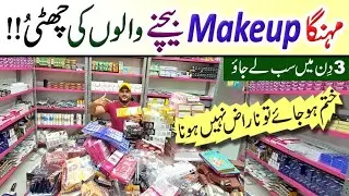 Makeup Under 50 Rupees | Affordable Makeup Brands | J.H.H.H Cosmetics | @AbbasKaPakistan