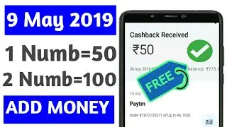 Paytm add money promo code today ! Paytm Promo code today !Paytm offer today ! Paytm new offer today