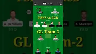 PBKS vs RCB | GL Team-2