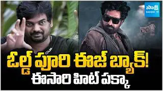 Puri Jagannadh New Movie Slum Dog 33 Temple Road | Vijay Sethupathi @SakshiTVCinema​