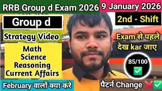 RRB Group d Exam Strategy Video 2026 ।100out of 95{rrb group D analysis 2025|Rrb group D review 2025