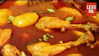 Quick Chicken Recipe | #Shorts