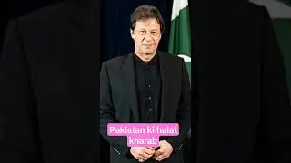 #pakistan ki halat kharab#