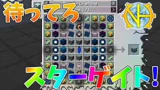 【ゆっくり実況】めざせスターゲイト！最強のmodpackに挑む！その１【GregTech:New Horizons】【minecraft】【GregTech】【工業化mod】