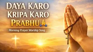 Daya Karo, Kripa Karo, Prabhu 🙏 | Peaceful Morning Prayer Worship Song | Hindi Christian Bhajan 
