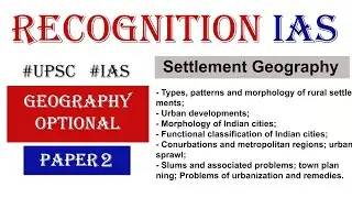 Geographical Optional Lecture Series(L107): Paper2- Settlement Geography
