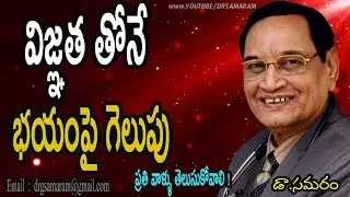 Telugu Health Tips || Dr G Samaram || Health Program || questions and answer