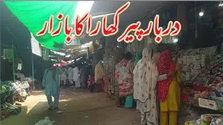 peer da khara bazar vist wapsi ka safar
