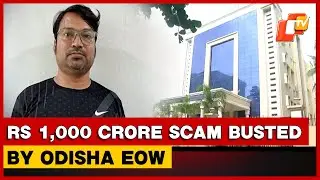 EOW Arrests Odisha Head Of Rs 1,000 Crore Investment Scam That Duped 12,000 In State