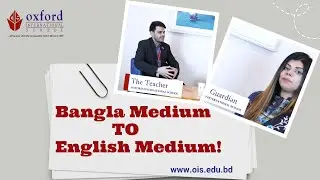 𝐁𝐞𝐧𝐠𝐚𝐥𝐢 𝐜𝐮𝐫𝐫𝐢𝐜𝐮𝐥𝐮𝐦 𝐭𝐨 𝐄𝐧𝐠𝐥𝐢𝐬𝐡 #oxfordinternationalschool #ois #bestenglishmediumschool
