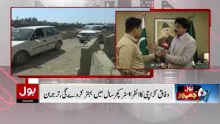 Development Dispute | Federal Govt Calls for Sindh&rsquo;s Support to Complete Project | Breaking News