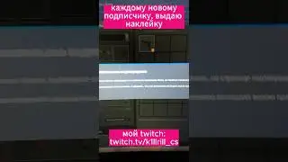 Выдача Glock-18 | Литьё #csgo #twitch #shorts