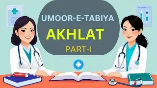 AKHLAT | part -1 | اخلاط |Umoor-e- Tabiya PART-1 #unani #aiapget2025 #ayush#doctors #bums #aiapget
