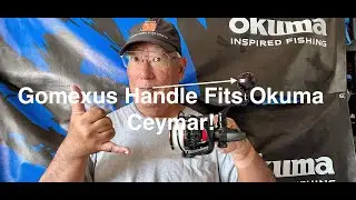 Ручка Gomexus подходит для Okuma Ceymar!